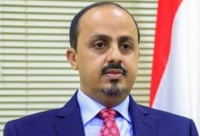 الحكومة اليمنية تعلق على أحكام الإعدام واتهامات التجسس الحوثية