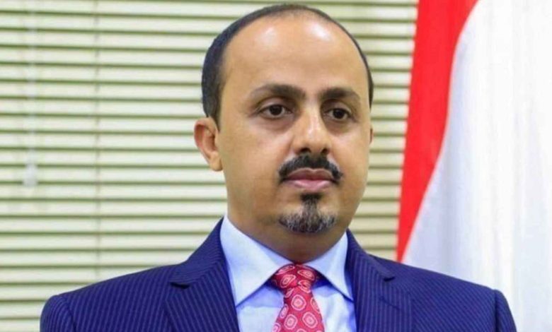 الحكومة اليمنية تعلق على أحكام الإعدام واتهامات التجسس الحوثية