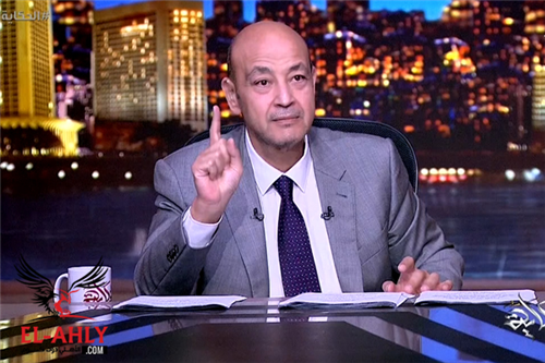 فيديو... شاهد التعليق الكامل لعمر أديب بعد فوز الأهلي على الزمالك «زيزو مجابش مستواه وخدونا معاكم»