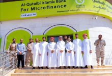 افتتاح فرع جديد لبنك القطيبي الإسلامي في منطقة "بئر أحمد" بالعاصمة عدن