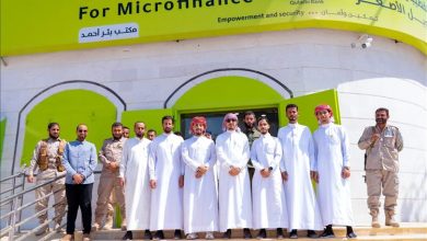 افتتاح فرع جديد لبنك القطيبي الإسلامي في منطقة "بئر أحمد" بالعاصمة عدن