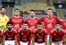 الأهلى يتحدى سيراميكا اليوم فى نصف نهائى بطولة السوبر المصري