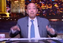 تعليق قوي من عمرو أديب على خسارة الزمالك لقب السوبر.. ” في خلل بمنظومة الكرة المصرية”