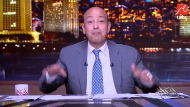 تعليق قوي من عمرو أديب على خسارة الزمالك لقب السوبر.. ” في خلل بمنظومة الكرة المصرية”