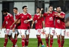 الأهلي راحة 5 أيام بعد التعادل مع الجيش الملكى المغربي فى دوري الأبطال