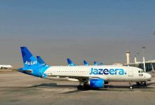 وفاة شاب بعد جراحة