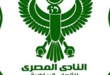 النادي المصري ينعى مشجعه معتز مشكاك