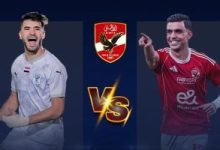 الأهلى = 4 أضعاف المصري فى صراع القيمة التسويقية قبل مواجهة الليلة