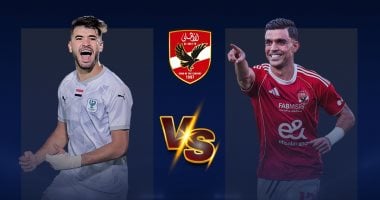 الأهلى = 4 أضعاف المصري فى صراع القيمة التسويقية قبل مواجهة الليلة