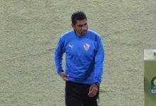 الإطاحة بمدرب حراس الزمالك بعد طلب جواز سفره لرحلة الإمارات.. ما القصة؟