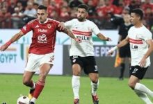 وصول طاقم حكام مباراة الزمالك وزيسكو بالكونفدرالية اليوم