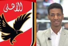 الأهلى يحصل على توقيع الفتى الذهبى قبل بيراميدز ويستقر على أول الراحلين.. فيديو
