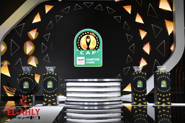 تعرف على تصنيف الفرق قبل قرعة دوري أبطال إفريقيا