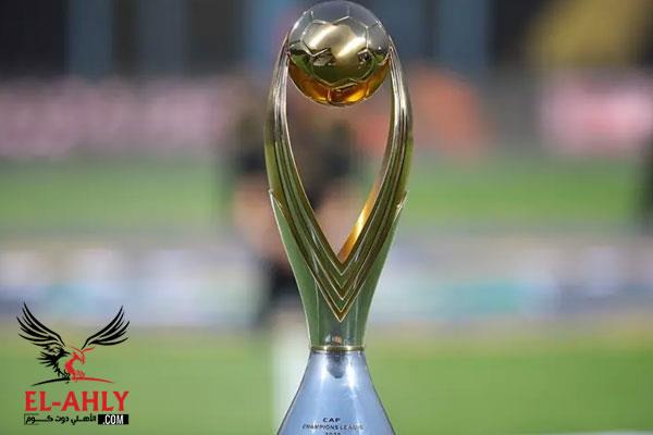 مجموعات دوري أبطال إفريقيا.. الأهلي على رأس المجموعة الثانية