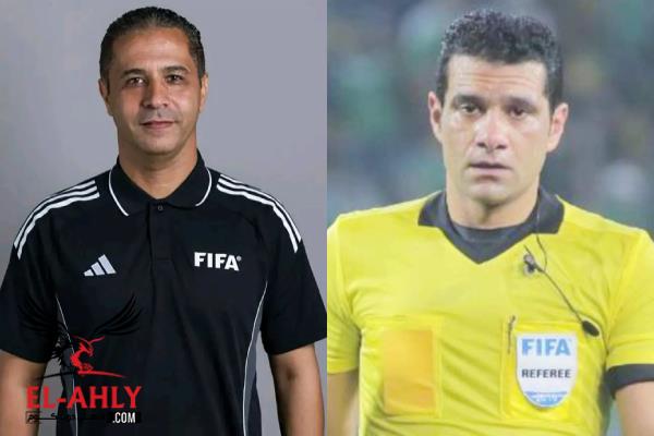 ثنائية البنا وعاشور تدير مباراة الأهلي وسيراميكا كليوباترا في السوبر