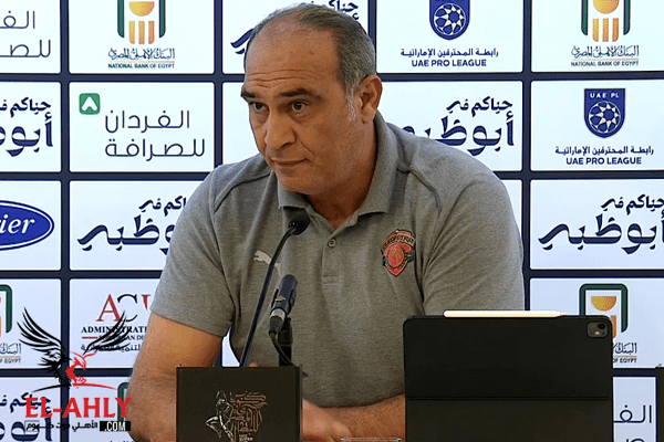 علي ماهر بعد خسارة السوبر: لو اتكلمت هتوقف والأهلي يعتمد على الفرديات