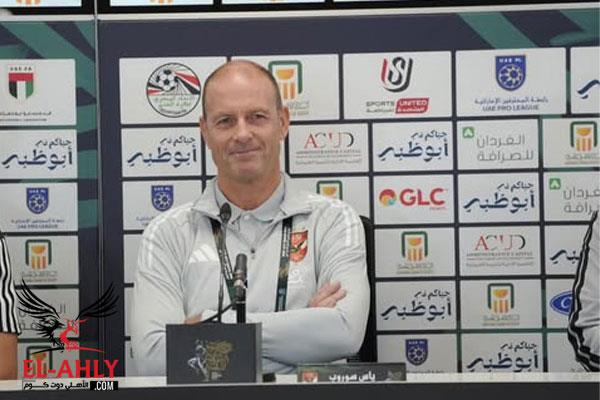 توروب: الأهلي تحسن بشكل ملحوظ في الدفاع والجميع جاهز للمنافسة