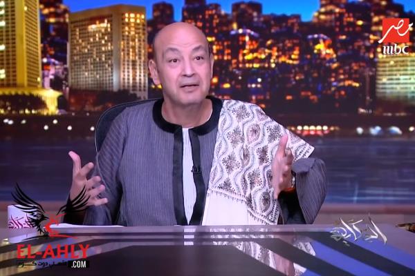 عمرو أديب: الزمالك هيكسب نادي المليار.. وهنجيب جولين تلاتة