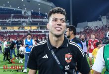 الأهلي يعلن جاهزية إمام عاشور