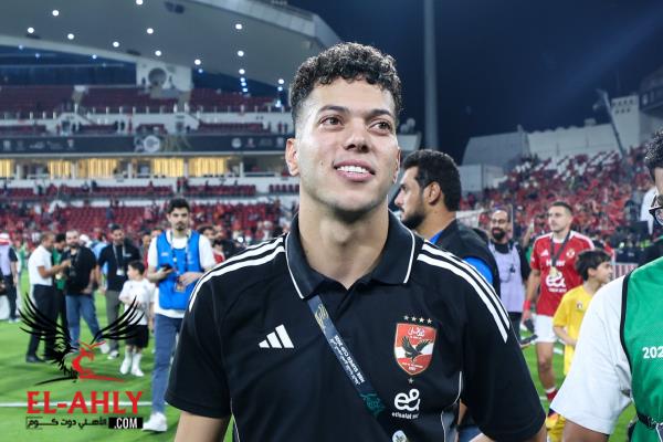 الأهلي يعلن جاهزية إمام عاشور