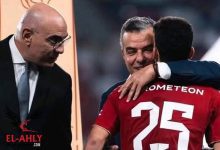 بسبب تجاهله لـ هشام نصر.. اتحاد الكرة يغرم زيزو ٥٠ الف جنيه