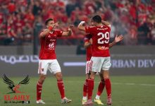 رسميًا.. ملعب مولاي الحسن بالرباط يستضيف مباراة الأهلي والجيش الملكي