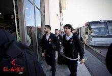 بعثة الأهلي تصل المغرب بعد رحلة الـ 5 ساعات