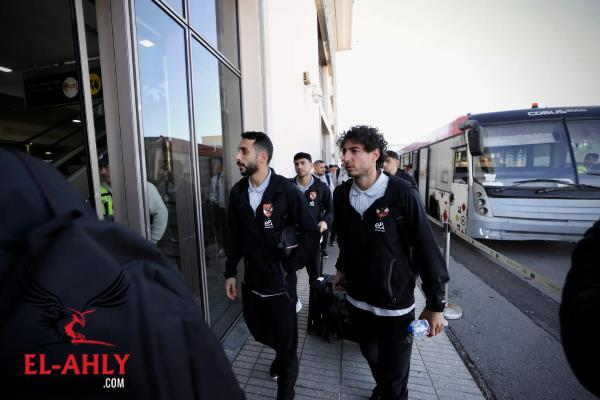 بعثة الأهلي تصل المغرب بعد رحلة الـ 5 ساعات