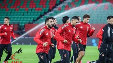 الأهلي راحة من المران 5 أيام بعد التعادل مع الجيش الملكي