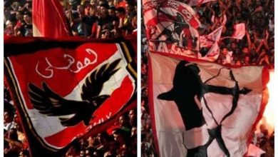 خدمة في الجول - قائمة الممنوعات للجمهور في مباريات السوبر المصري