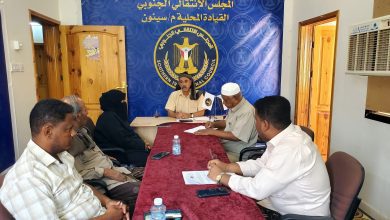 اخبار-حضرموت-|-الهيئة-التنفيذية-للمجلس-الانتقالي-الجنوبي-بمديرية-سيئون-تعقد-اجتماعها-الدوري-وتقر-عدداً-من-التقارير-والأنشطة