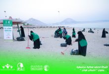 اخبار-حضرموت-|-بتمويل-مركز-الملك-سلمان.-“انتمائي-قوتي”-مبادرة-نسوية-تجسّد-روح-العطاء-والانتماء-في-حضرموت