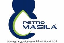 اخبار-حضرموت-|-بترومسيلة-بين-الدولة-والقبيلة.-هل-أصبحت-الشركة-ملكية-خاصة-لـ-“عمرو-بن-حبريش”؟