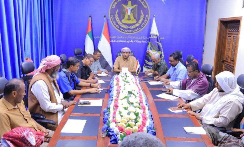 اخبار-حضرموت-|-تنفيذية-انتقالي-وادي-وصحراء-حضرموت-تناقش-الأوضاع-الخدمية-والأمنية