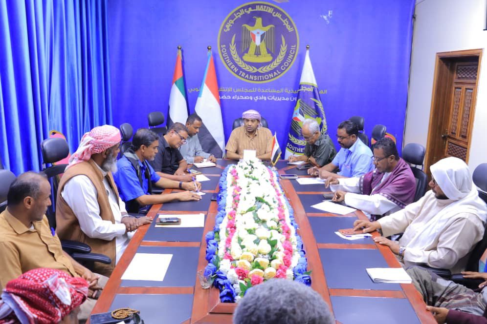 اخبار-حضرموت-|-تنفيذية-انتقالي-وادي-وصحراء-حضرموت-تناقش-الأوضاع-الخدمية-والأمنية