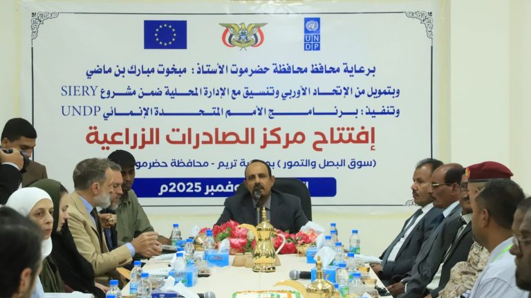 اخبار-حضرموت-|-محافظ-#حضرموت-يفتتح-“مركز-#الصادرات-الزراعية”-بتريم-لتعزيز-الصادرات-وتحسين-سبل-عيش-أكثر-من-27-ألف-مزارع-و1000-مُصدّر-محلي