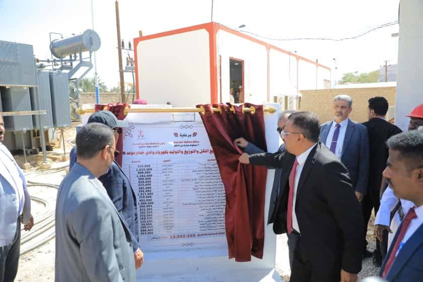 اخبار-حضرموت-|-محافظ-#حضرموت-يزيح-الستار-ويدشن-عددًا-من-#مشاريع-النقل-والتوزيع-والتوليد-لتعزيز-كهرباء-وادي-وصحراء-المحافظة-بأكثر-من-13مليون-دولار-بتمويل-من-السلطة-المحلية-بالمحافظة
