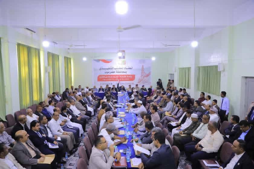 اخبار-حضرموت-|-محافظ-#حضرموت-يترأس-اجتماعًا-للمكتب-التنفيذي-بالمحافظة-“ساحلاً-وواديًا”-ويؤكد-أهمية-انعقاده-في-#تريم-عرفانًا-بدورها-التنويري-والتاريخي