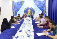 اخبار-حضرموت-|-تنفيذية-انتقالي-#حضرموت-تعقد-اجتماعها-الدوري-لشهر-#نوفمبر