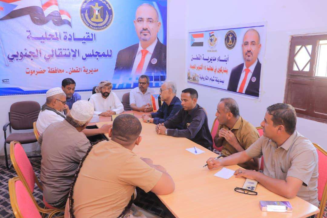 اخبار-حضرموت-|-انتقالي-وادي-وصحراء-حضرموت-يطلع-على-تحضيرات-المطلع-السنوي-والزواج-الجماعي-في-القطن