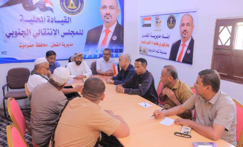 اخبار-حضرموت-|-انتقالي-وادي-وصحراء-حضرموت-يطلع-على-تحضيرات-المطلع-السنوي-والزواج-الجماعي-في-القطن