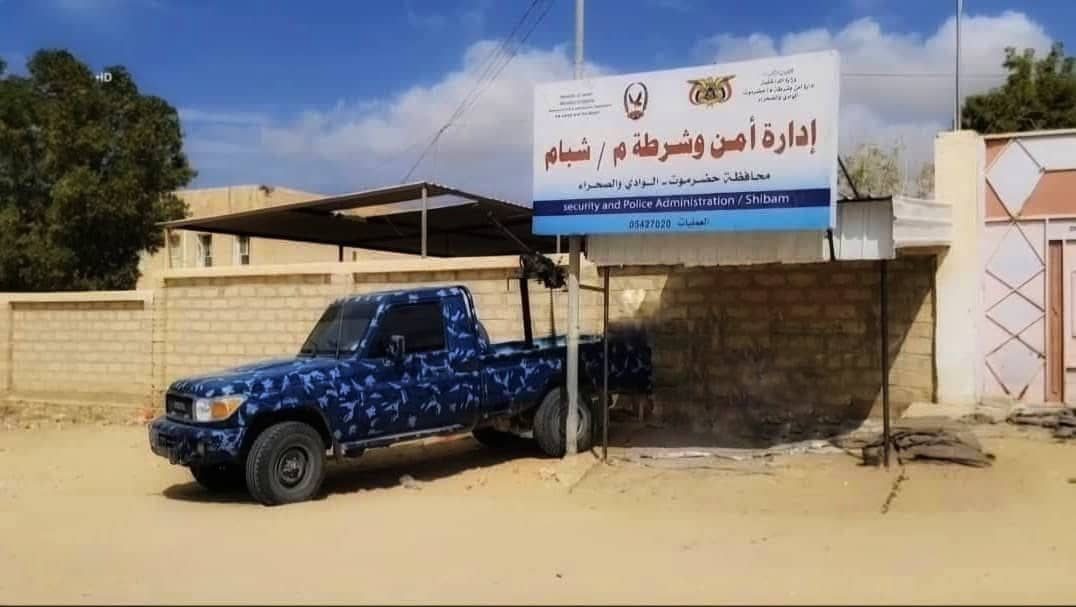 اخبار-حضرموت-|-#شرطة-مديرية-#شبام-تضبط-ثلاثة-متهمين-بسرقة-دراجة-نارية-وبرادات-مياه-من-المدارس