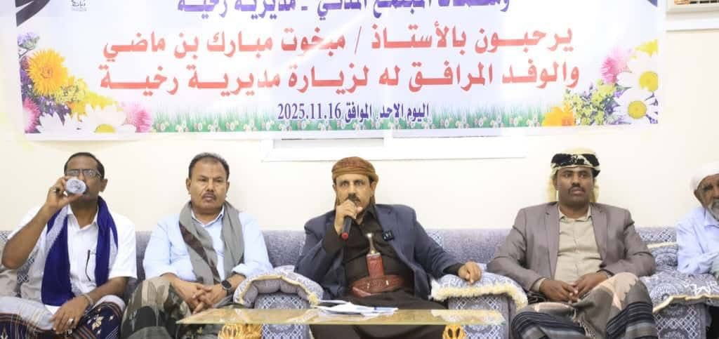 اخبار-حضرموت-|-المحافظ-بن-ماضي-يتفقّد-مديرية-رخية-ويدشن-مشاريعًا-صحية-ويوجه-بتأهيل-الطريق-العام-ودعم-قطاعات-التعليم-والصحة-والأمن