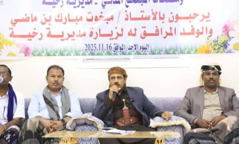 اخبار-حضرموت-|-المحافظ-بن-ماضي-يتفقّد-مديرية-رخية-ويدشن-مشاريعًا-صحية-ويوجه-بتأهيل-الطريق-العام-ودعم-قطاعات-التعليم-والصحة-والأمن