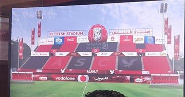 وداع نجم الأهلى أبرز مشاهد الحزن بالتتش فى ذكرى آخر مباراة رسمية للملعب