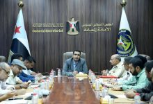 اخبار-حضرموت-|-#هيئة-الشؤون-القانونية-تناقش-سير-عمل-اداراتها-وفق-القضايا-والاحداث-على-الساحة-#الوطنية-الجنوبية