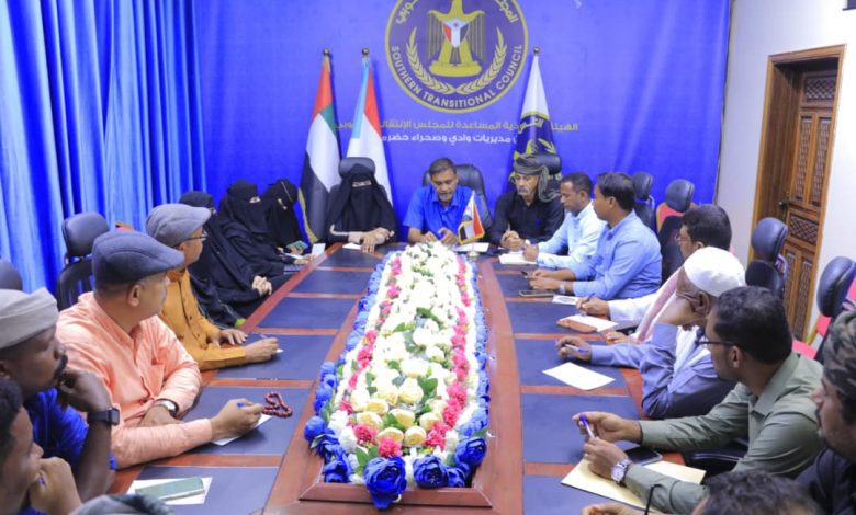 اخبار-حضرموت-|-اللجان-التحضيرية-بانتقالي-وادي-وصحراء-حضرموت-تعقد-اجتماعا-لمناقشة-ترتيبات-فعالية-30-نوفمبر