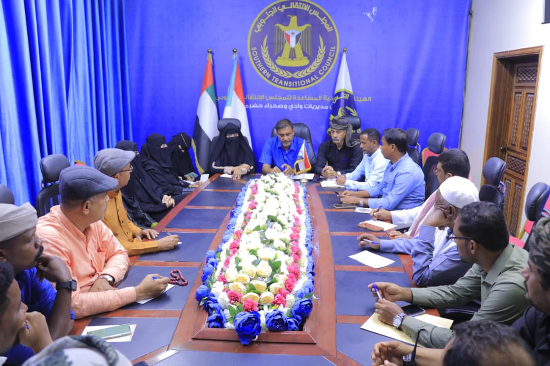 اخبار-حضرموت-|-اللجان-التحضيرية-بانتقالي-وادي-وصحراء-حضرموت-تعقد-اجتماعا-لمناقشة-ترتيبات-فعالية-30-نوفمبر