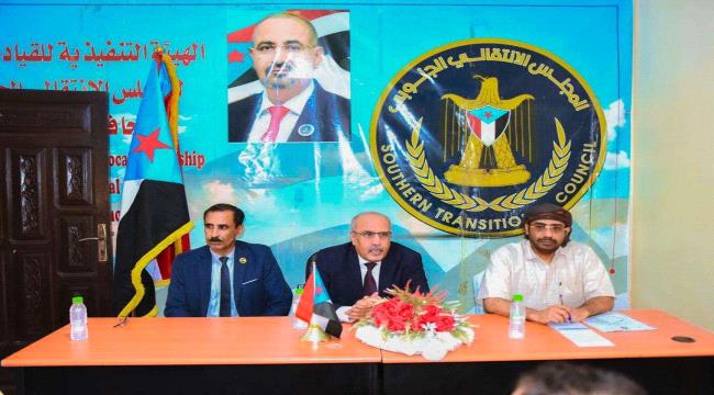 اخبار-حضرموت-|-الكثيري-يترأس-لقاءً-موسعًا-بقيادات-انتقالي-حضرموت-للتحضير-لفعالية-سيئون-الكبرى