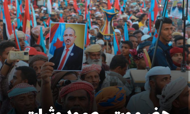 اخبار-حضرموت-|-#افتتاحية…#حضرموت21…حضرموت.-صمود-وثبات